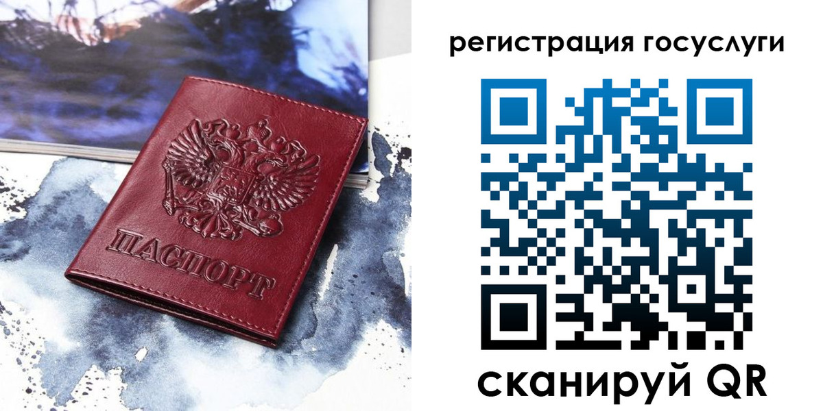временная регистрация законно в Красногорске